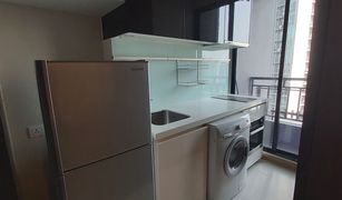 1 Bedroom Condo for sale in Huai Khwang, Bangkok Ivy Ampio