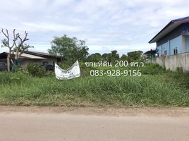  Земельный участок for sale in Таиланд, Bang Khaem, Mueang Nakhon Pathom, Nakhon Pathom, Таиланд