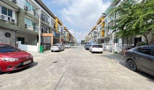 4 chambres Bureau a vendre à Saphan Sung, Bangkok Wayra Ramkhamhaeng-Suvarnabhumi