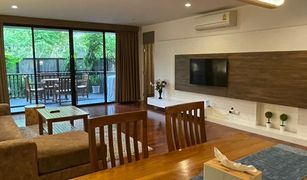 曼谷 Lumphini Benviar Tonson Residence 2 卧室 公寓 售 