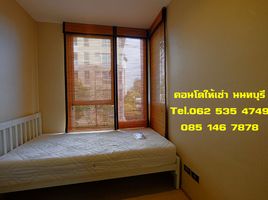 2 Schlafzimmer Wohnung zu verkaufen im Nice Suites II Sanambinnam, Tha Sai, Mueang Nonthaburi, Nonthaburi