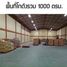 ขายคลังสินค้า ใน เมืองขอนแก่น ขอนแก่น, บ้านเป็ด