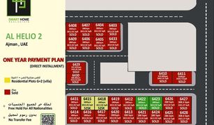 N/A Retail space en venta en , Ajman 