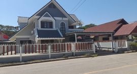 ยูนิตที่เหลืออยู่ในโครงการ บ้านในฝัน
