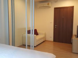1 Bedroom Condo for sale at The Base Chaengwattana, Khlong Kluea, Pak Kret, Nonthaburi
