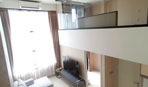 1 chambre Condominium a vendre à Thung Wat Don, Bangkok Knightsbridge Prime Sathorn