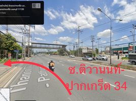  Land for sale in Nonthaburi, Ban Mai, Pak Kret, Nonthaburi