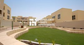 Доступные квартиры в Al Mariah Community