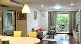 Доступные квартиры в 49 Suite