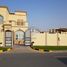 5 Bedroom House for sale at Al Suyoh, Hoshi, Al Badie, Sharjah