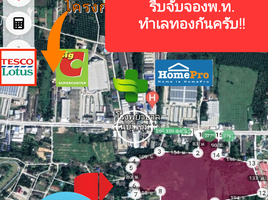  Land for sale in Mueang Chumphon, Chumphon, Wang Phai, Mueang Chumphon