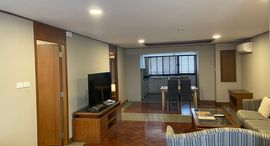 Available Units at ยูไนเต็ด ทาวเวอร์