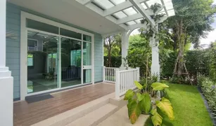 曼谷 Bang Chan Burasiri Panyaindra 4 卧室 屋 售 