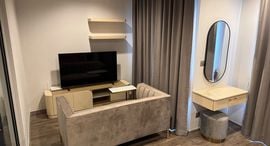 Available Units at ไลฟ์ ลาดพร้าว แวลลี่ย์