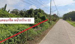 N/A Land for sale in Ban Ko, Samut Sakhon 