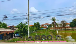 N/A Land for sale in Khlong Khoi, Nonthaburi 