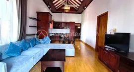 Stylist 3Bedroom Apartment for Lease中可用单位