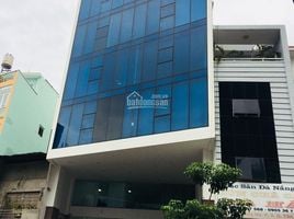 Studio House for sale in Da Kao, District 1, Da Kao