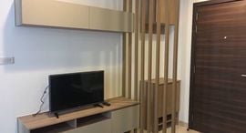 Moniiq Sukhumvit 64 在售单元