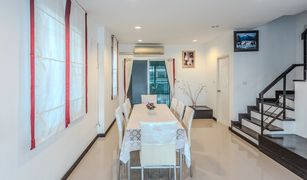 3 Bedrooms Townhouse for sale in Thap Yao, Bangkok Grandity Suvarnabhumi