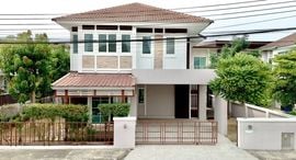 Ornsirin 6 在售单元