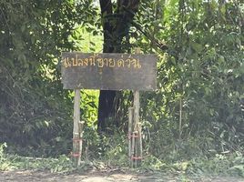  Grundstück zu verkaufen in Mueang Sa Kaeo, Sa Kaeo, Sa Khwan