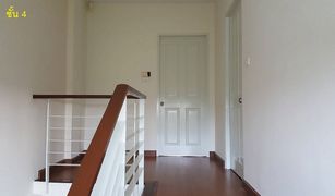 5 Bedrooms Townhouse for sale in Nong Bon, Bangkok Biztown Srinakarin