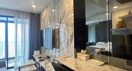Доступные квартиры в Ashton Chula-Silom