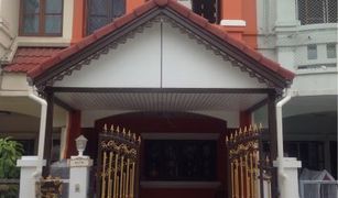 2 Bedrooms Townhouse for sale in Bang Rak Noi, Nonthaburi Nanthana Garden 1 