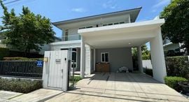 Available Units at Mantana Bangna - Wongwaen