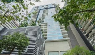 1 chambre Condominium a vendre à Lumphini, Bangkok 185 Rajadamri
