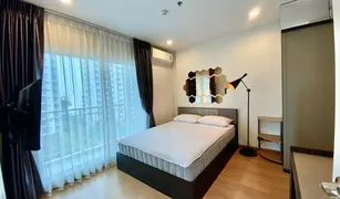 2 chambres Condominium a vendre à Huai Khwang, Bangkok Supalai Wellington 2