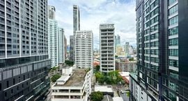 Available Units at คอนโด วัน เอ็กซ์ สุขุมวิท 26
