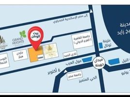3 Schlafzimmer Wohnung zu verkaufen im Beit Al Watan, Sheikh Zayed Compounds, Sheikh Zayed City