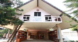 Inthara Chitchai Villageの利用可能物件