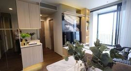 Available Units at ไอดีโอ คิว สุขุมวิท 36