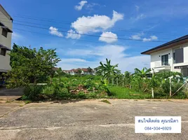  Land for sale in Kho Hong, Hat Yai, Kho Hong