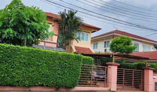 3 Bedrooms House for sale in Khlong Thanon, Bangkok Casa Ville Watcharapon