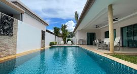 Доступные квартиры в Asia Baan 10 Pool Villa