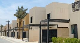 Доступные квартиры в Al Rahmaniya 3