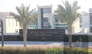 6 Bedrooms Villa for sale in District 7, Dubai District One