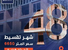 3 Bedroom Apartment for sale at Beit Alwatan, 6 October Compounds