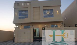 6 Schlafzimmern Villa zu verkaufen in , Ajman Al Zaheya Gardens