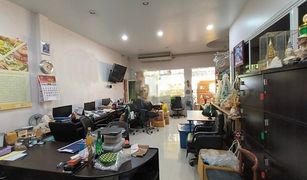 1 chambre Maison a vendre à Huai Khwang, Bangkok Wisut Niwet