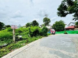  Land for sale in Mueang Nonthaburi, Nonthaburi, Bang Khen, Mueang Nonthaburi