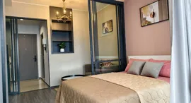 Available Units at Ideo Mobi Rama4
