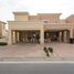 3 Bedroom Villa for sale at Mira 1, Reem Community, Arabian Ranches 2