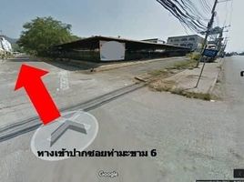  Land for sale in Mueang Kanchanaburi, Kanchanaburi, Tha Makham, Mueang Kanchanaburi
