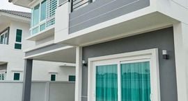 Available Units at ศุภาลัย ปาล์มสปริงส์ บ้านพอน ภูเก็ต