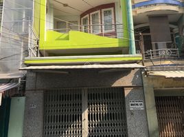 Studio House for sale in Ward 11, Tan Binh, Ward 11